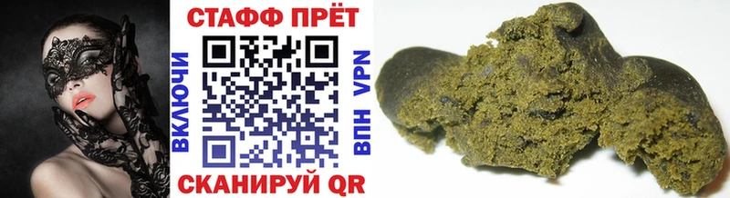 Виды наркоты Сорск A-PVP АМФЕТАМИН Гашиш