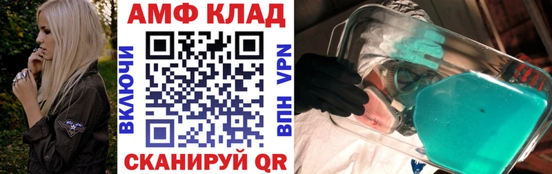 Амфетамин 98%  купить  цена  blacksprut ссылка  Сорск 