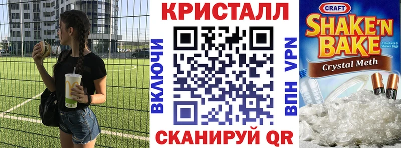 АМФ VHQ Сорск