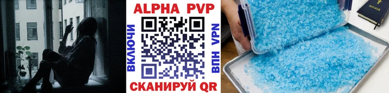 Alfa_PVP VHQ  купить наркоту  Сорск 