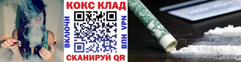 Кокаин Колумбийский ОМГ ОМГ tor Сорск
