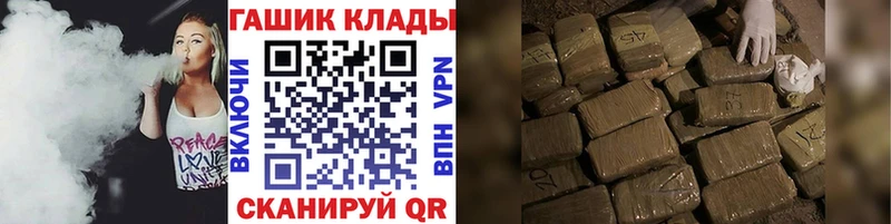кракен tor Сорск ГАШ хэш