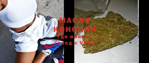 прущая мука Осинники