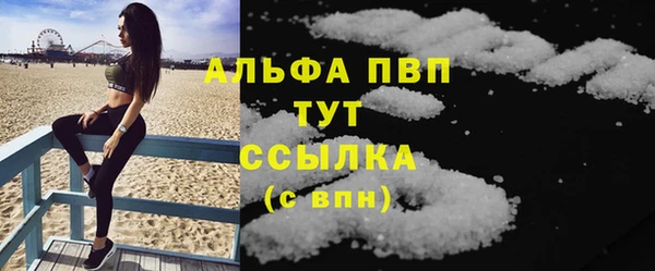 прущая мука Осинники