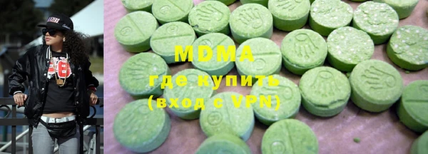 мефедрон мука Остров