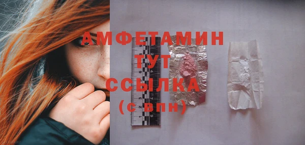 мефедрон мука Остров