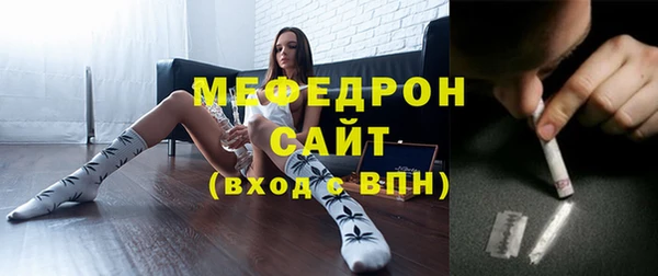 прущая мука Осинники