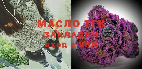 прущая мука Осинники