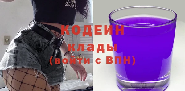 прущая мука Осинники