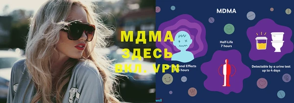 мефедрон мука Остров