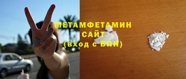 прущая мука Осинники