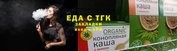 мефедрон мука Остров