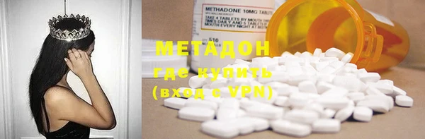 мефедрон мука Остров