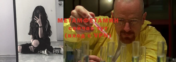 мефедрон мука Остров