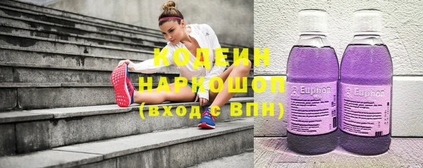 прущая мука Осинники