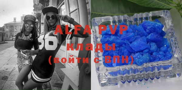 дурь Осташков