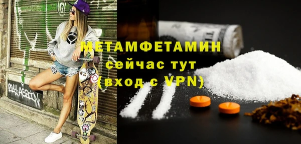 прущая мука Осинники