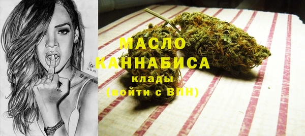 мефедрон мука Остров