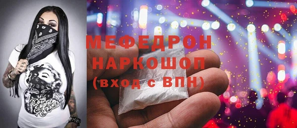 спиды Нязепетровск