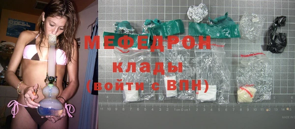 прущая мука Осинники
