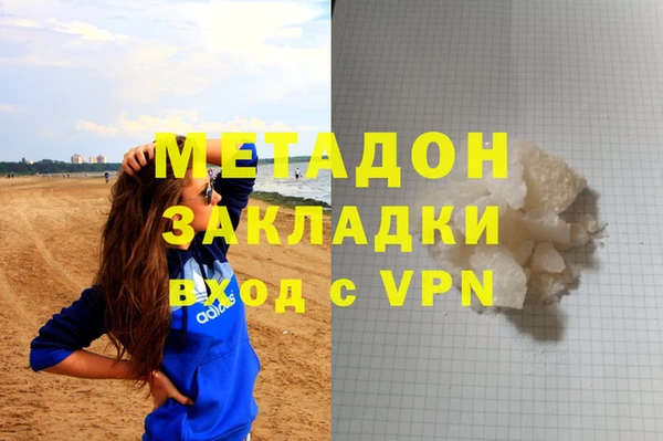 мефедрон мука Остров