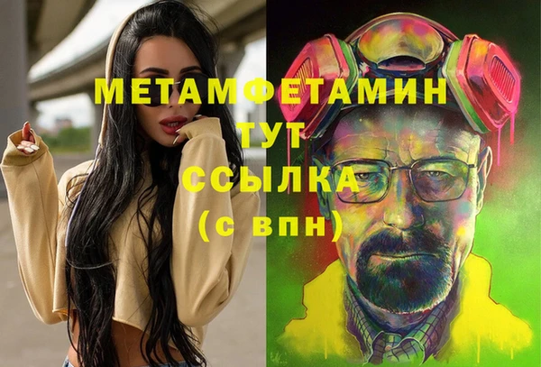 мефедрон мука Остров