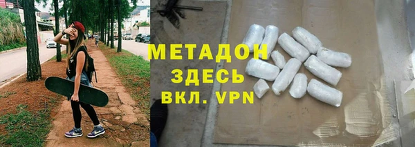 прущая мука Осинники