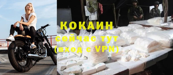 прущая мука Осинники
