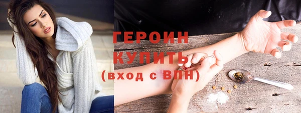 прущая мука Осинники