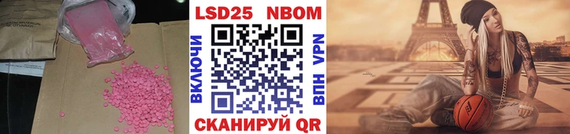 LSD-25 экстази кислота как найти наркотики Сорск