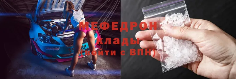 закладка  Сорск  Мефедрон mephedrone 