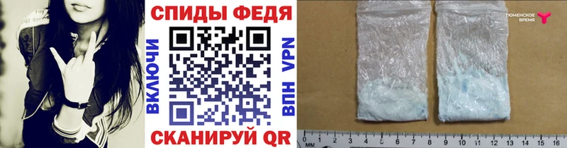 МЕТАМФЕТАМИН Methamphetamine  Сорск 