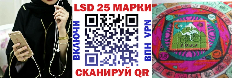 Марки N-bome 1,8мг Сорск